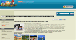 Desktop Screenshot of emuplanet.ru