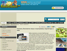 Tablet Screenshot of emuplanet.ru